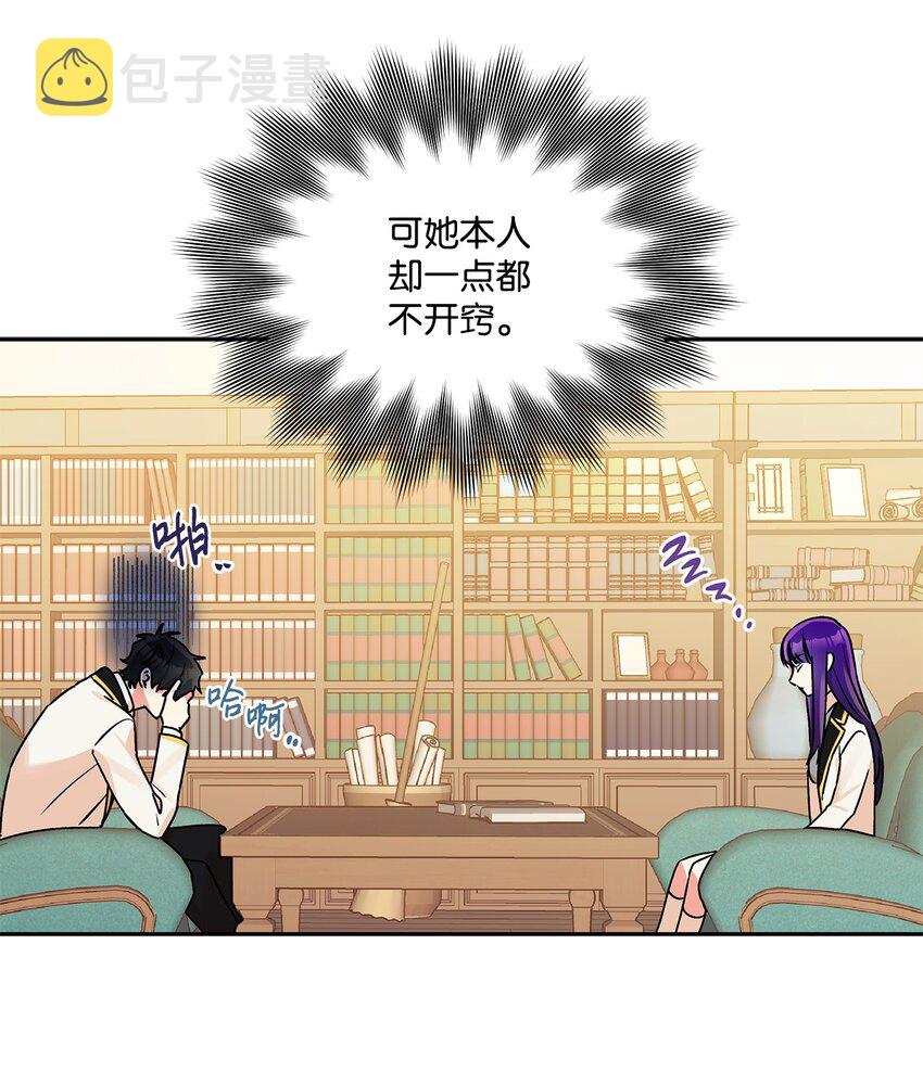 48 告白被拒39