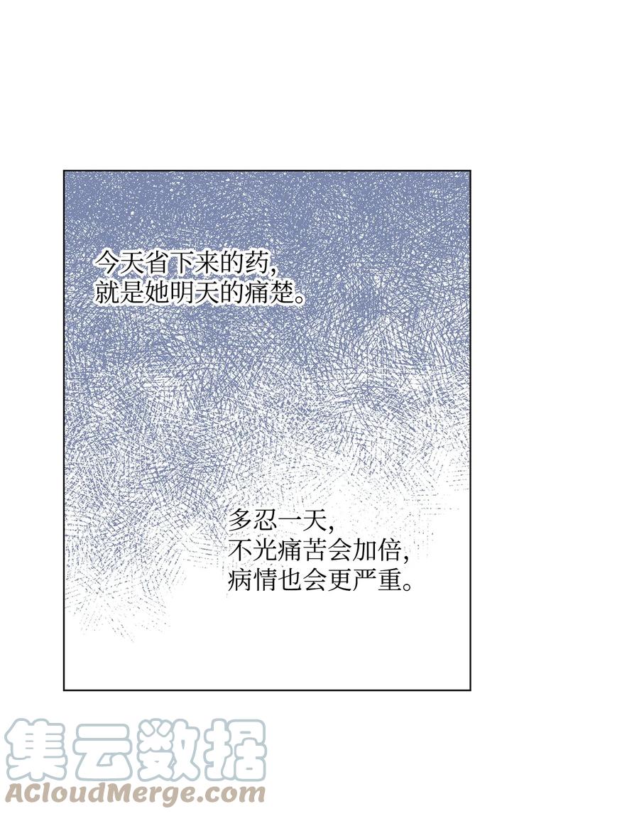 32 金发少年的安慰24