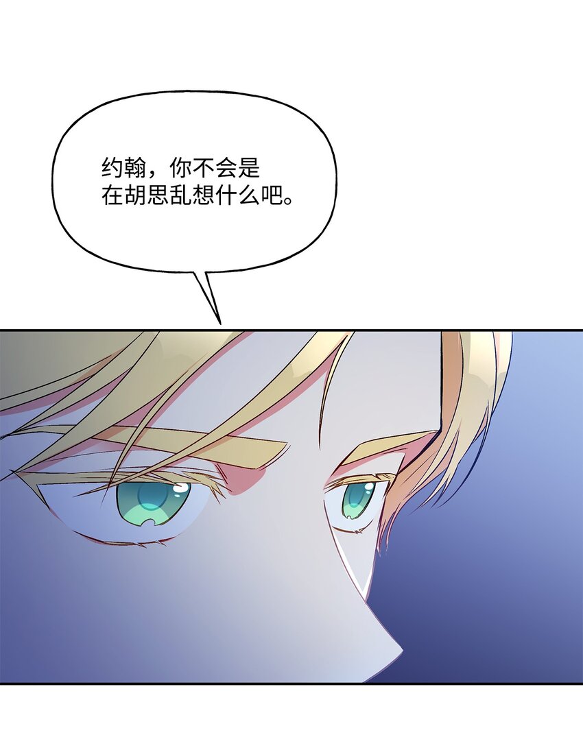 51 忍不住的小期待21
