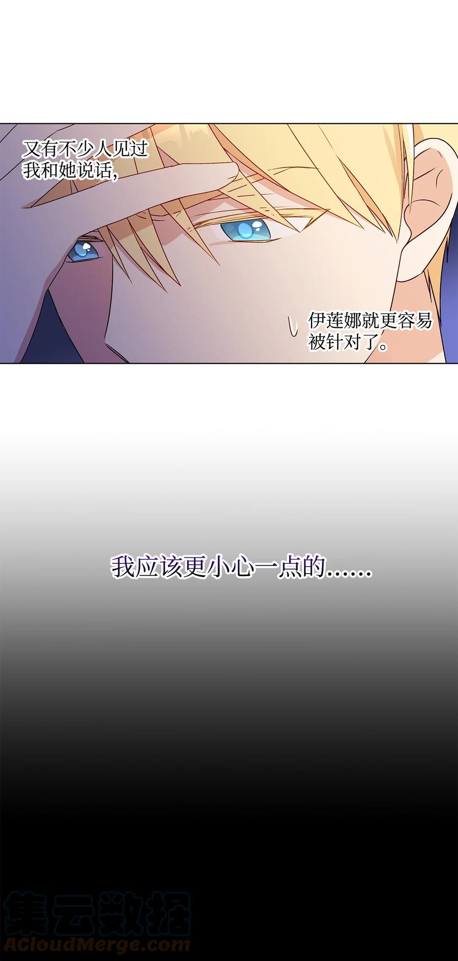 22 仰望的爱12