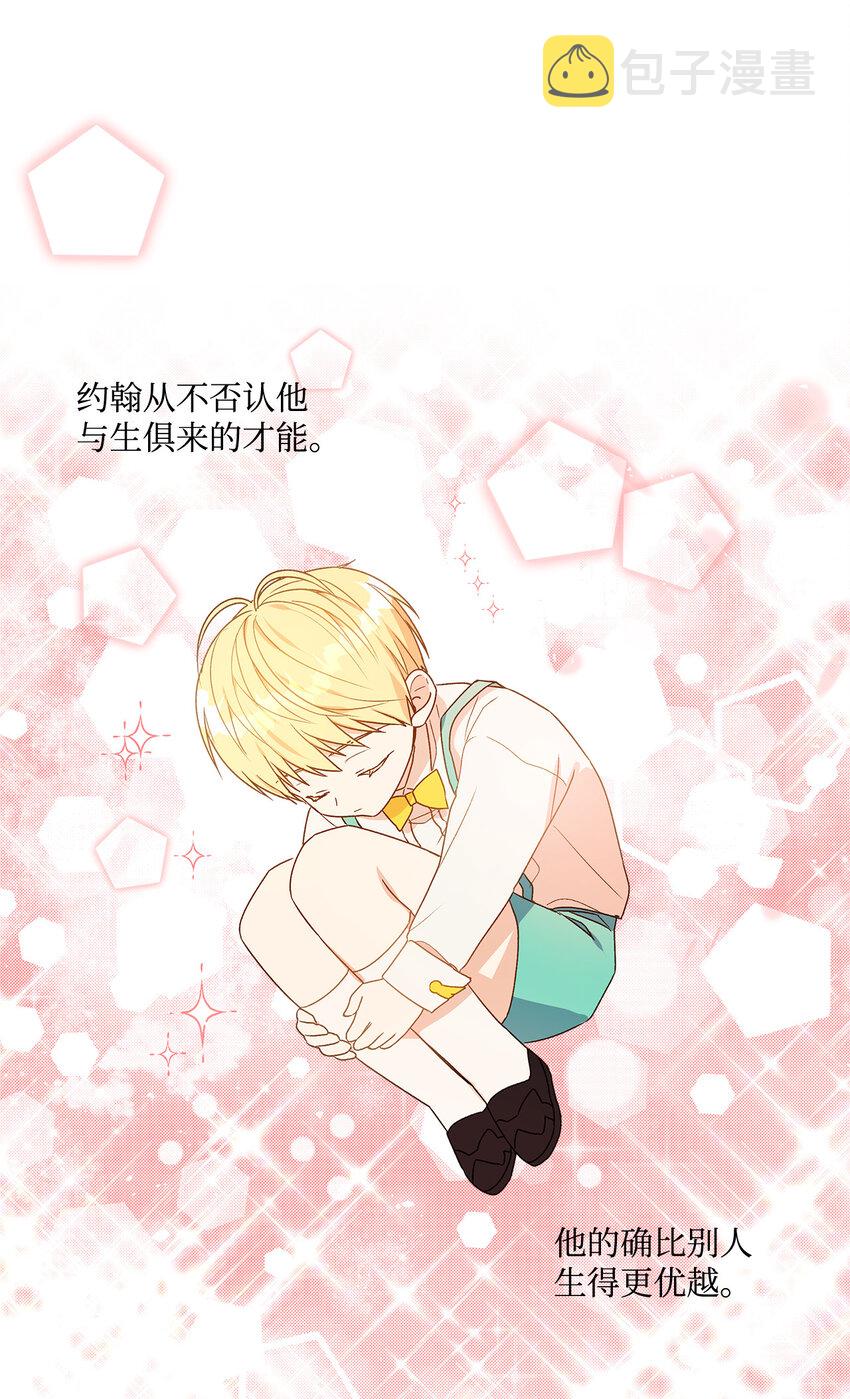 2 被嫌弃了42