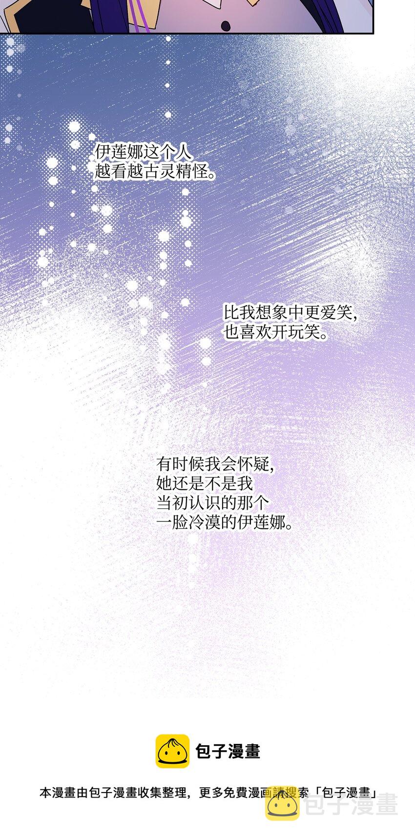 50 不一样的夜晚56