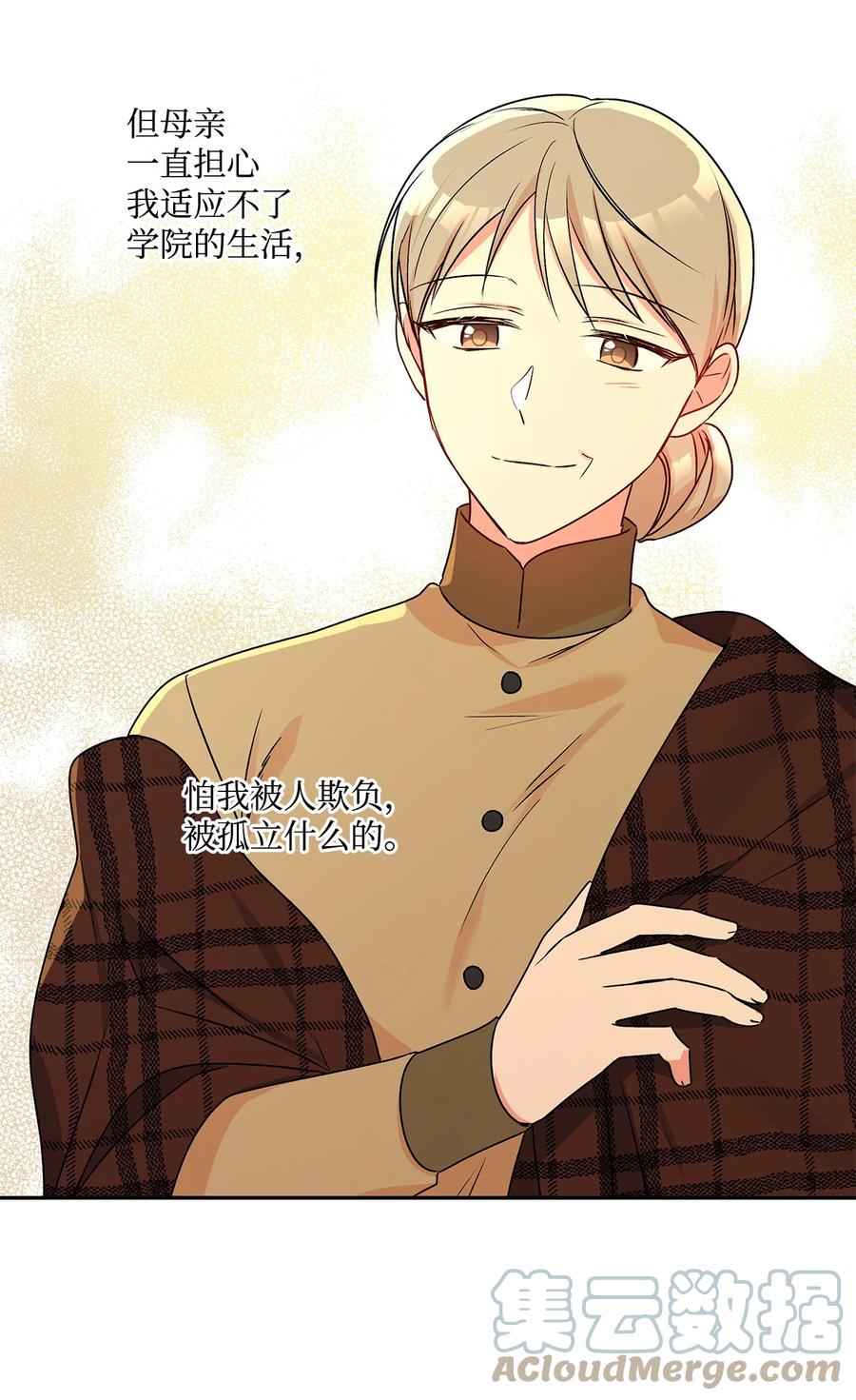 41 她邀请我去她家58