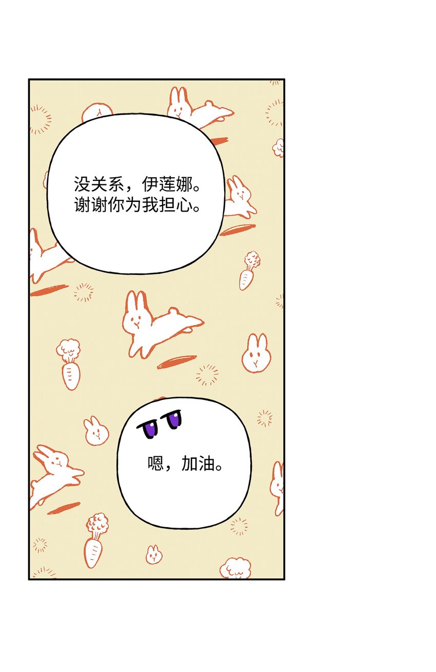 62 狩猎比赛67