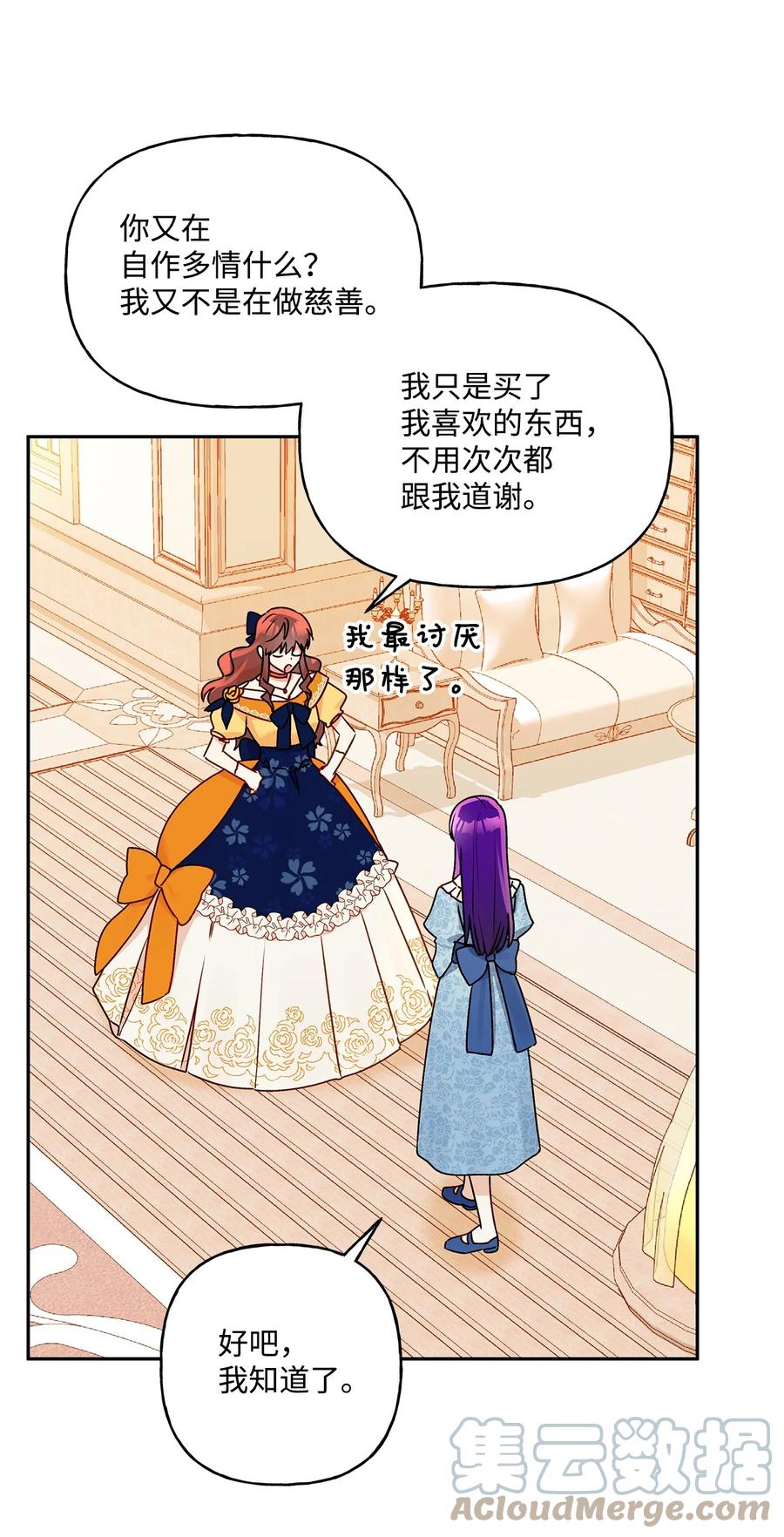 45 可怜的人58