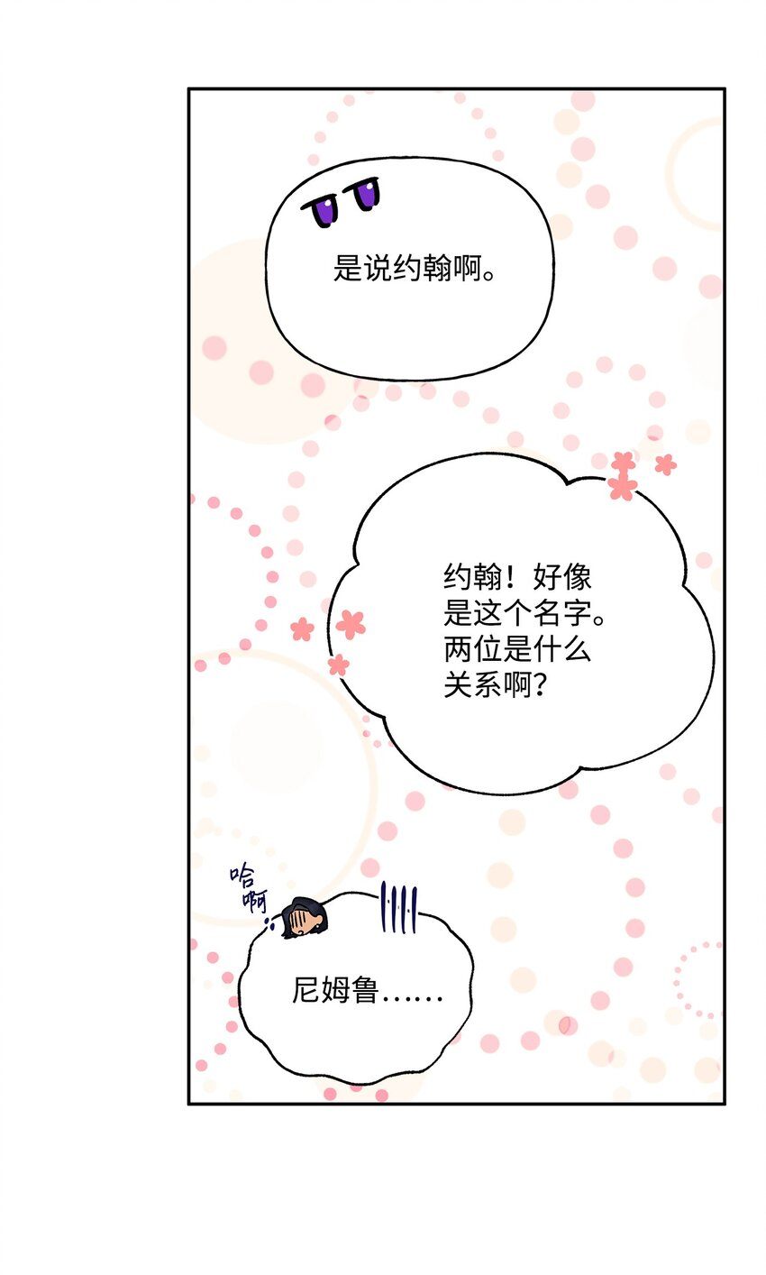 61 太阳花般的男人46
