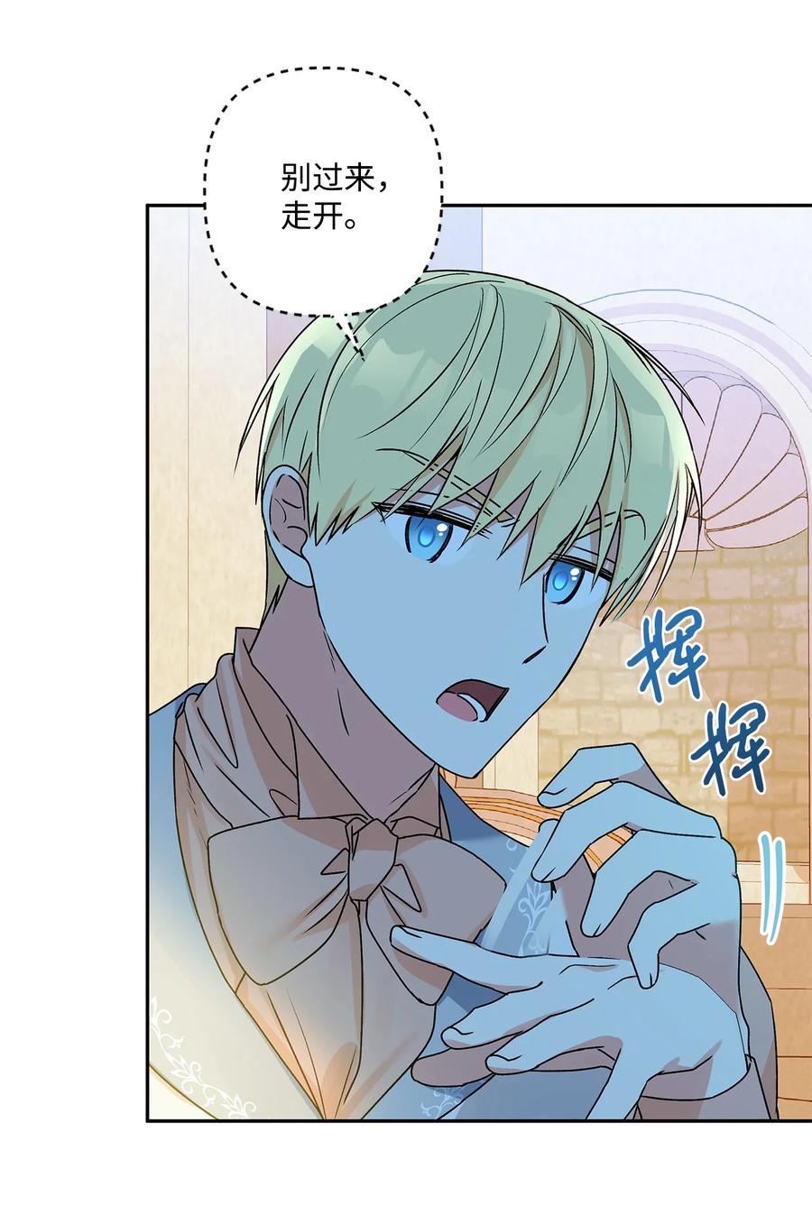 46 胆小鬼5