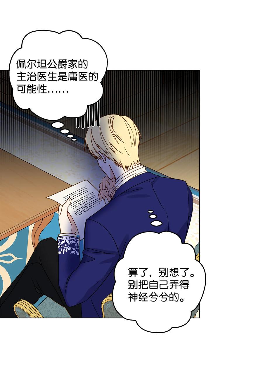 12 单相思44