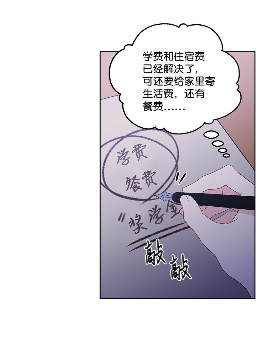 3 奢望不到的人14