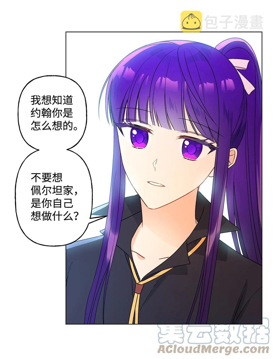 26 爲什麽只有你58