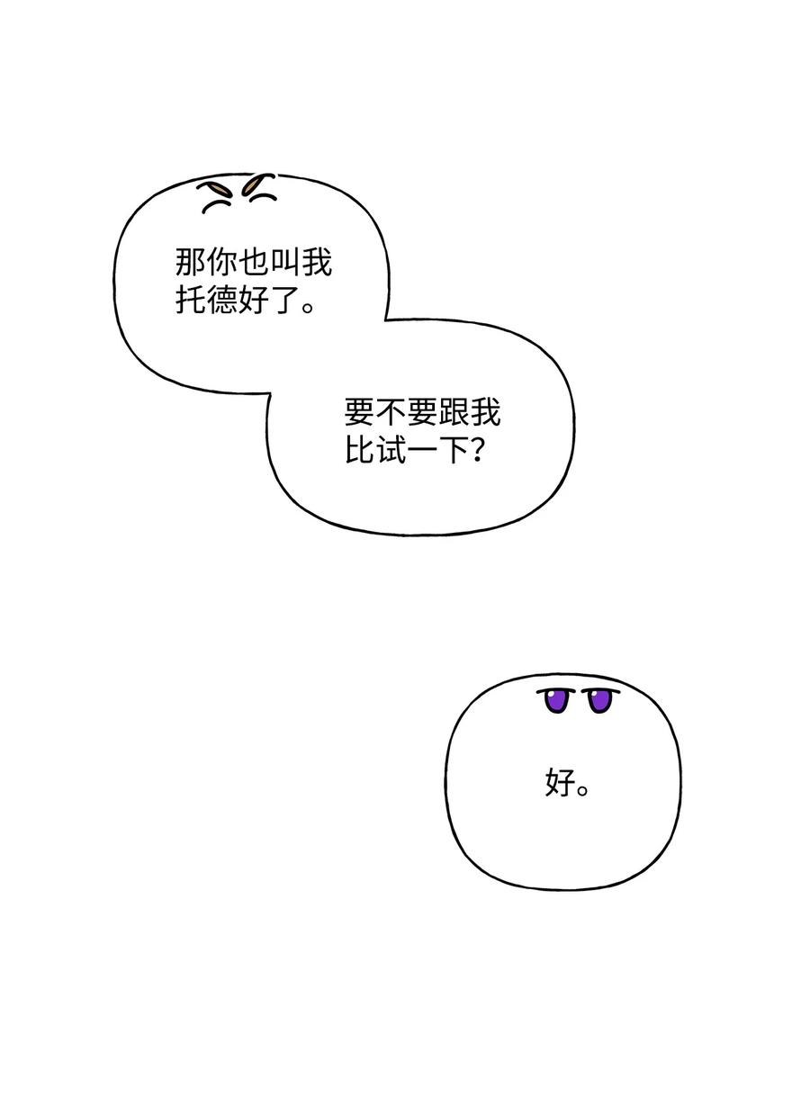 16 助攻被迫上线57