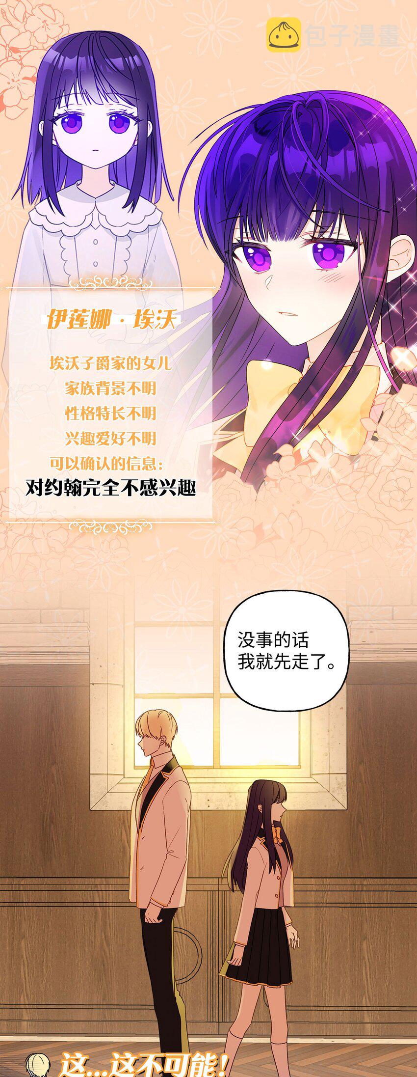 上线福利 序章+福利1