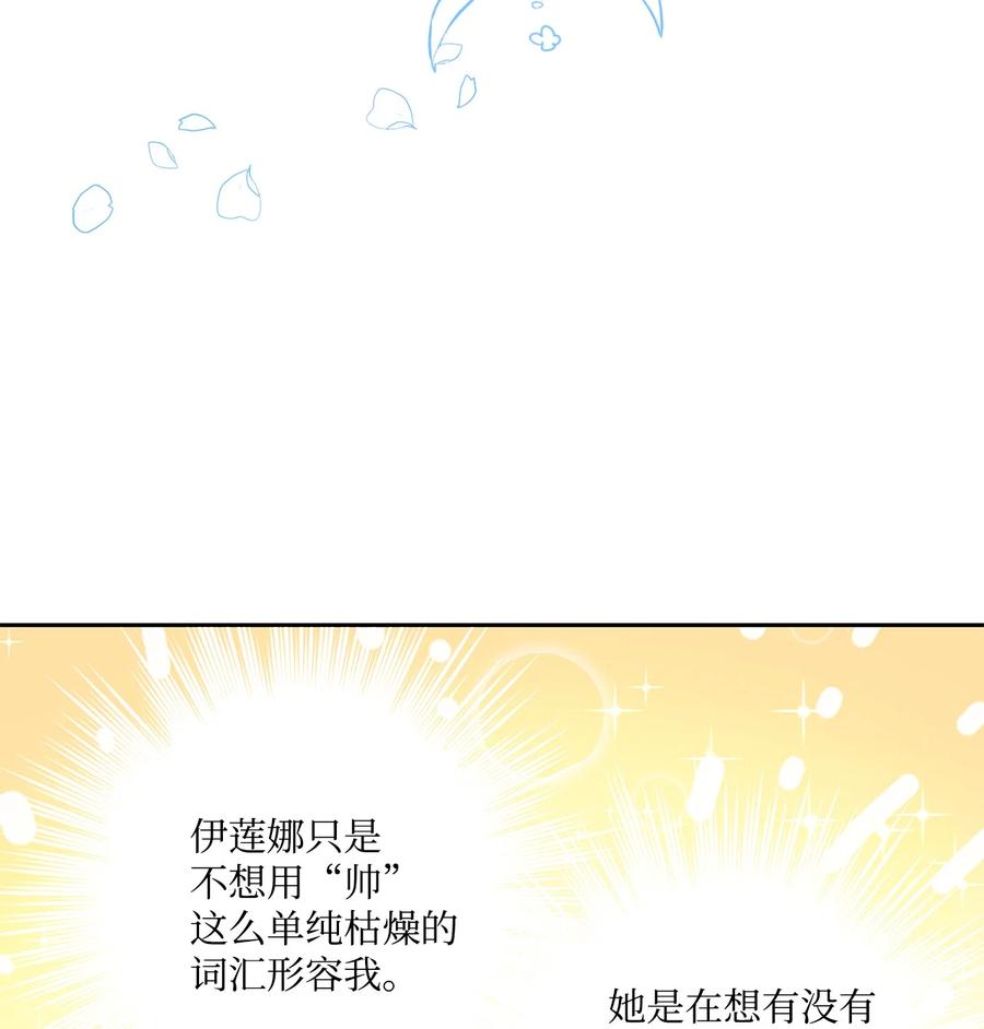 35 黑发的约翰71