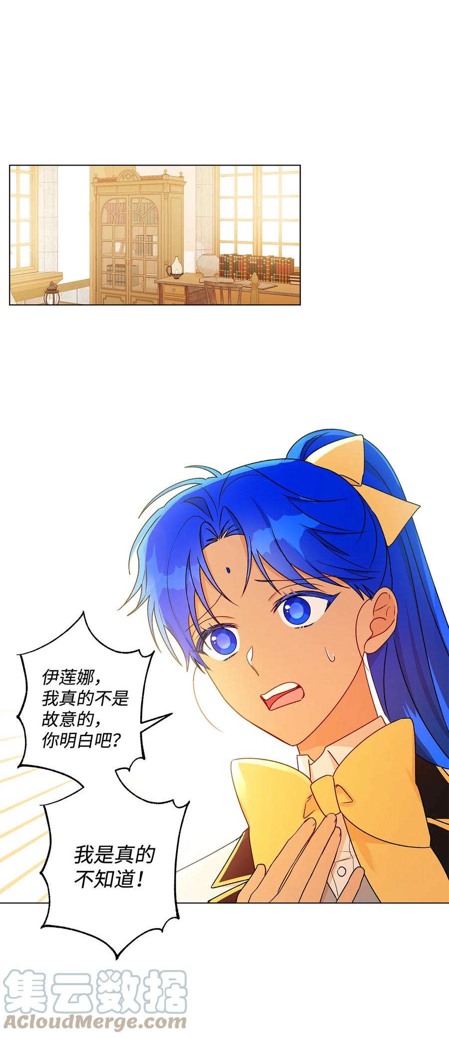 20 担心的事还是发生了18