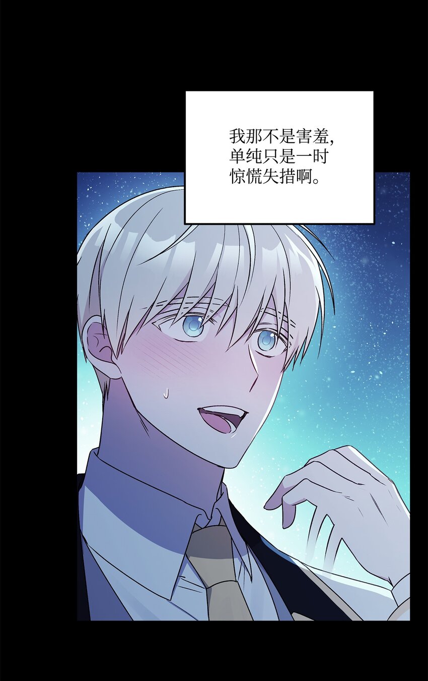 54 双向心动48
