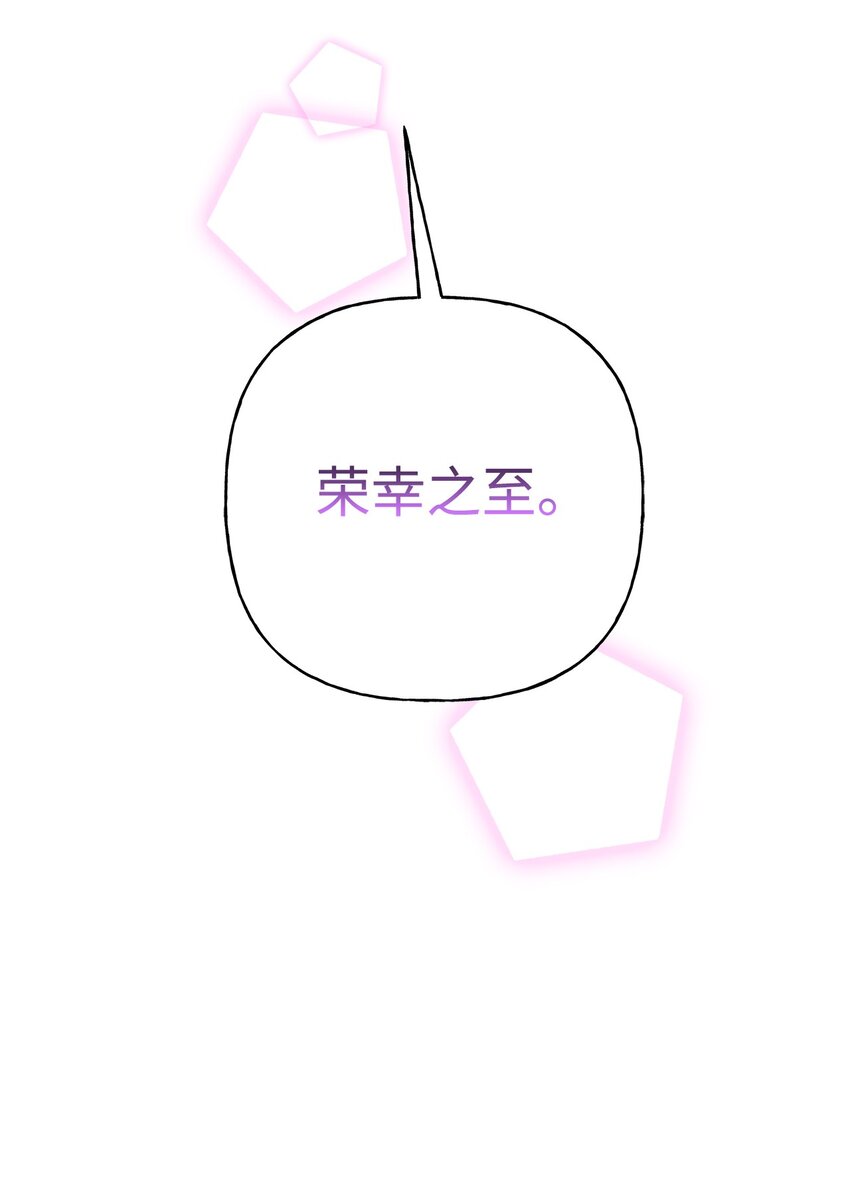 53 约翰的安排77