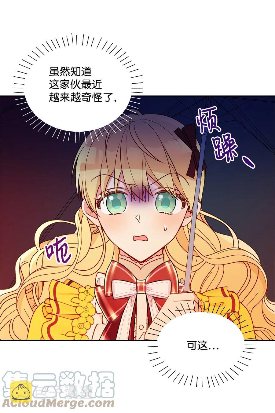 46 胆小鬼6
