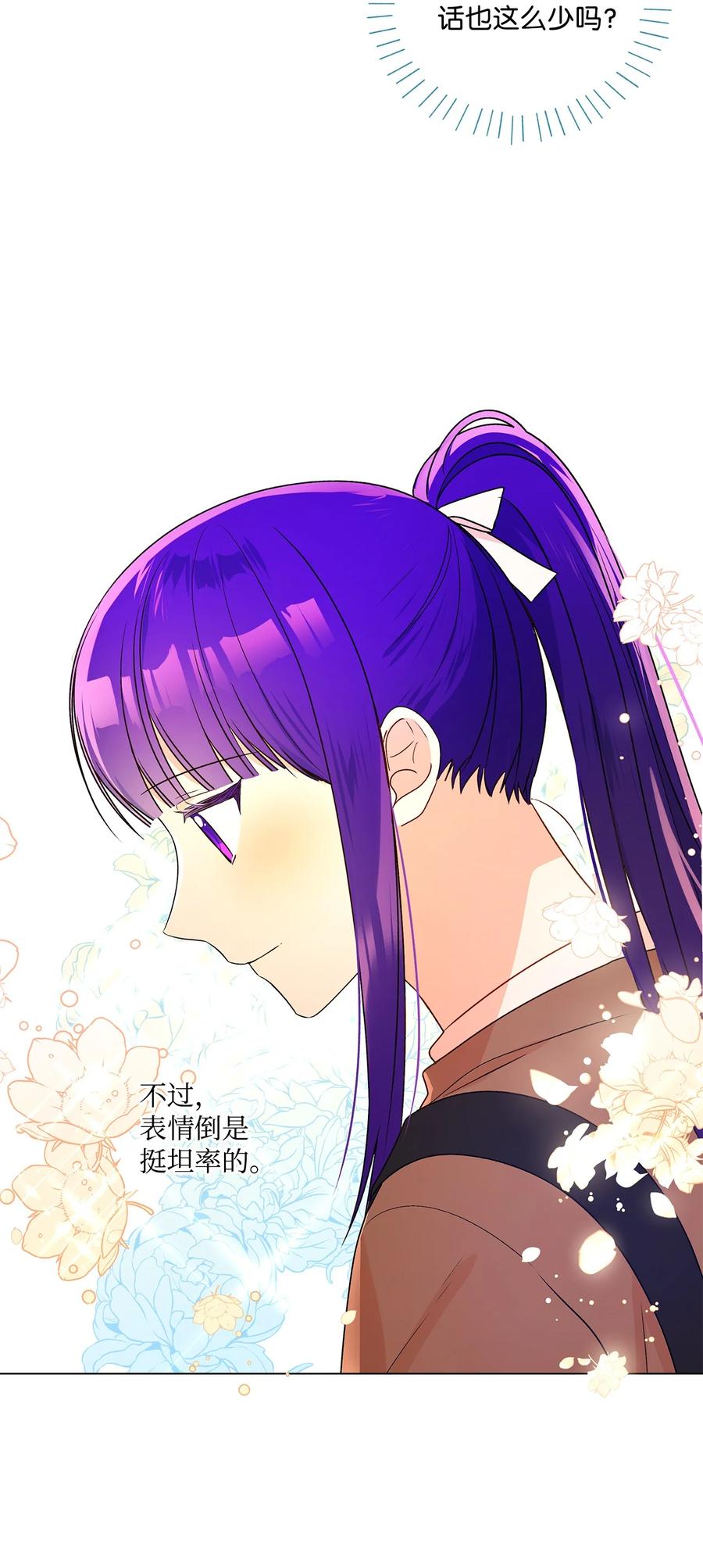 30 被情敌抢先了31
