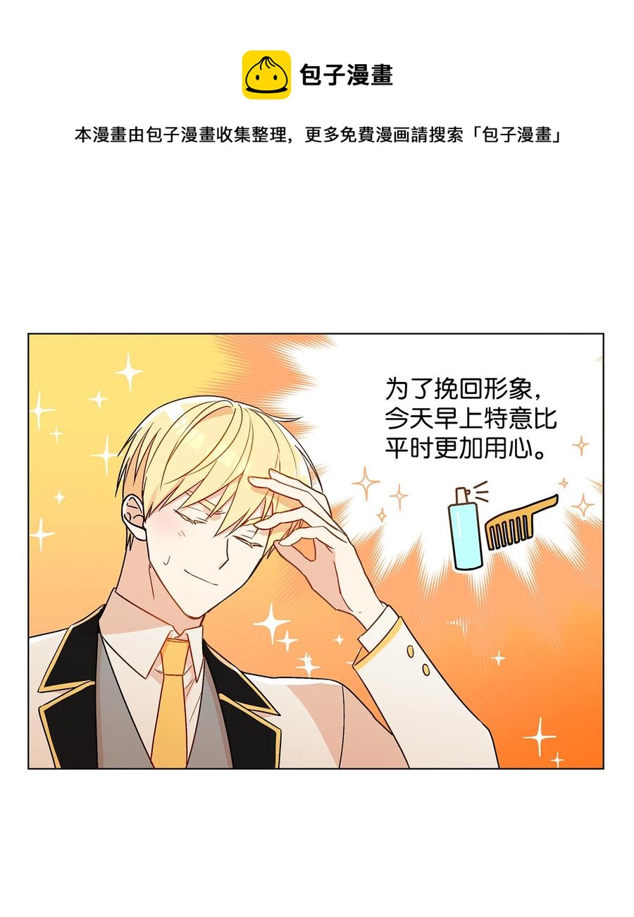 15 爱情攻略13