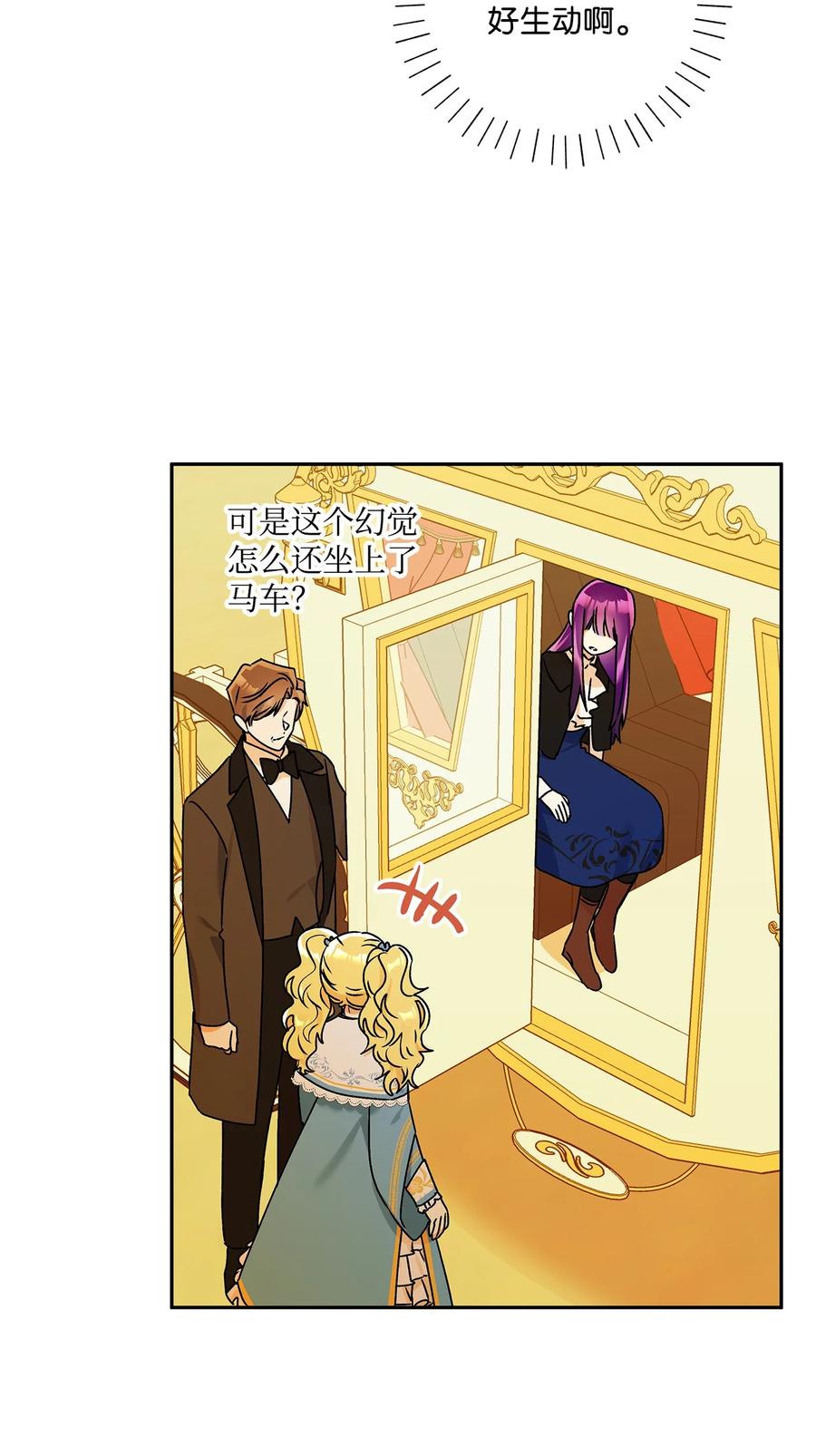 39 妹妹的家庭教师22