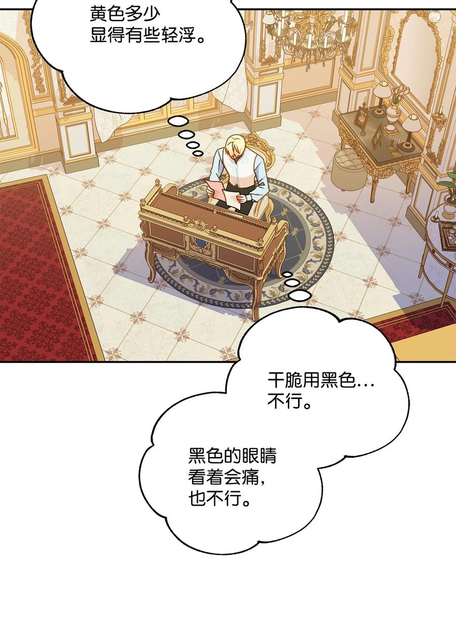 39 妹妹的家庭教师2