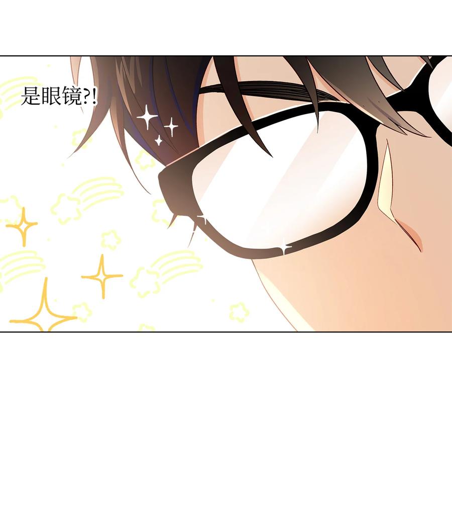 11 抢戏的眼镜50