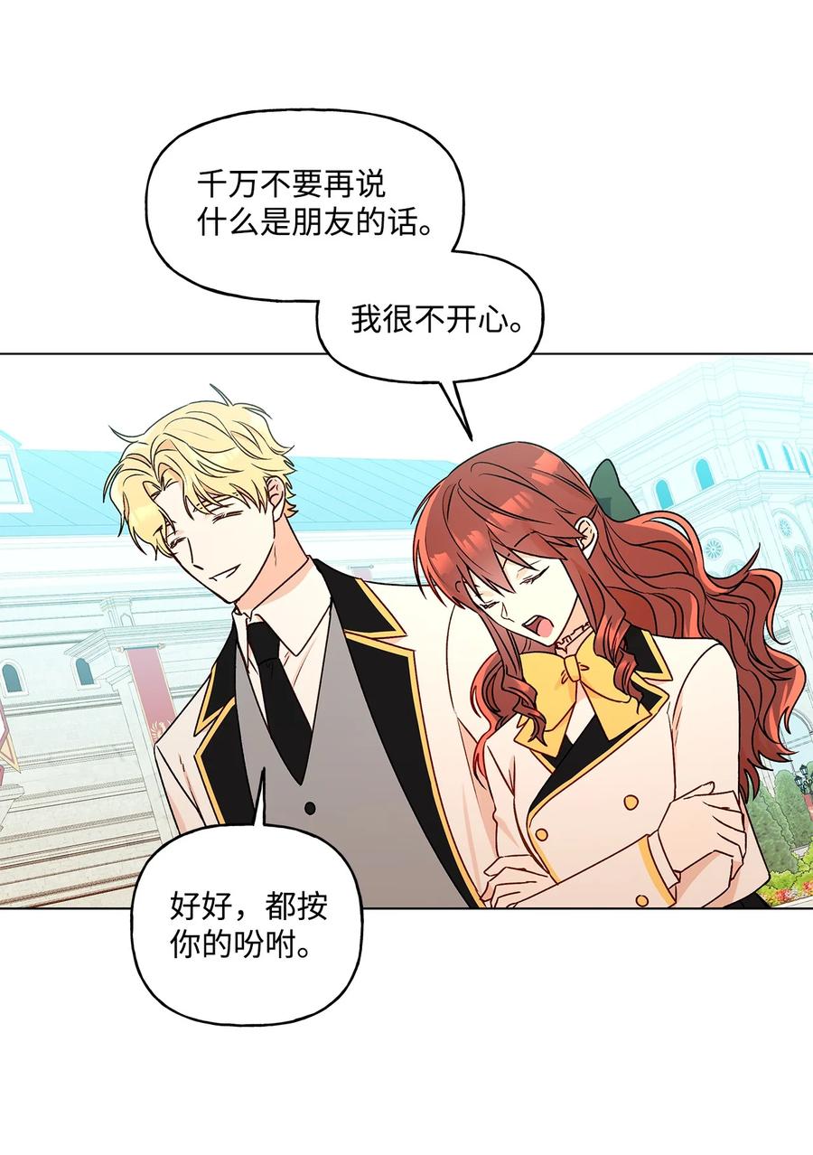 28 王女的烦恼60