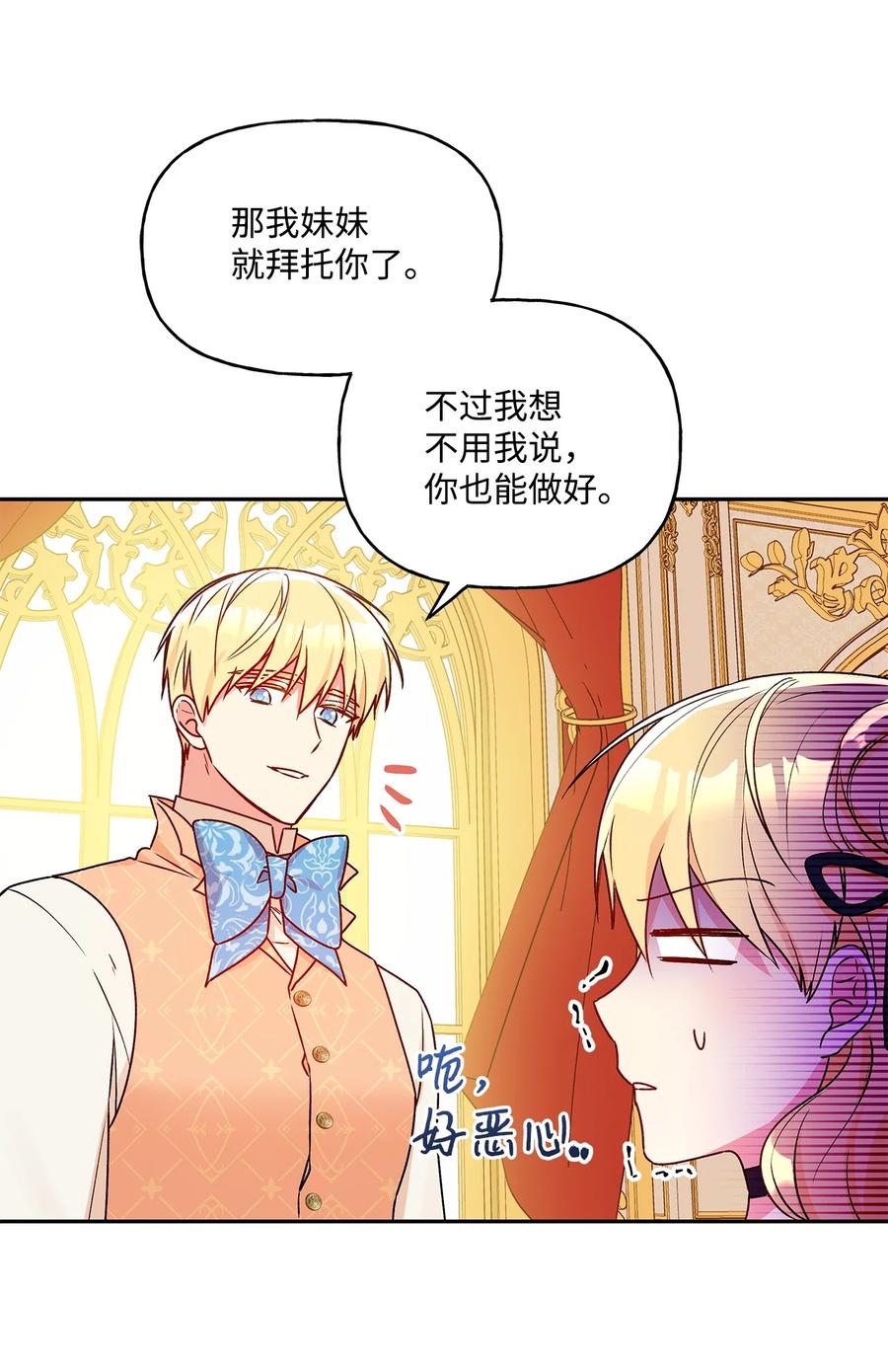 40 兄妹三人37