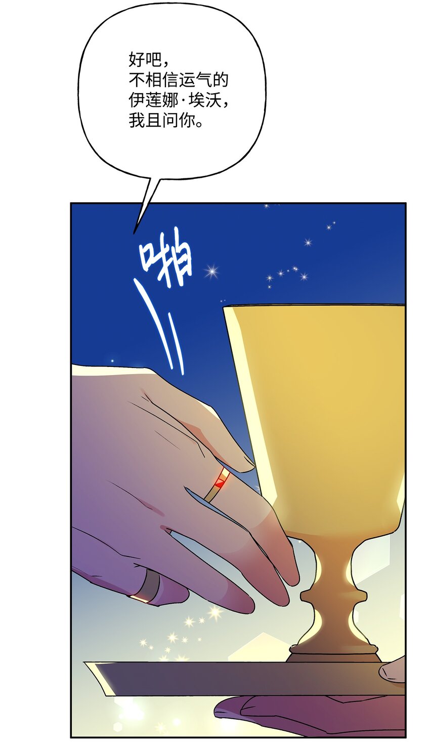 61 太阳花般的男人92