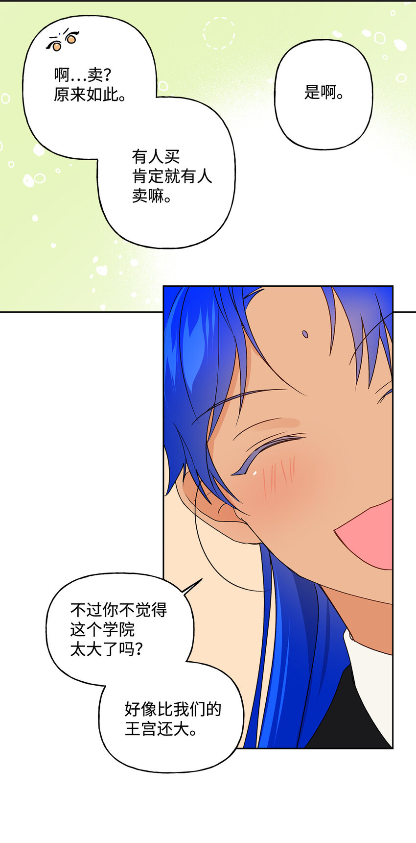 3 奢望不到的人36