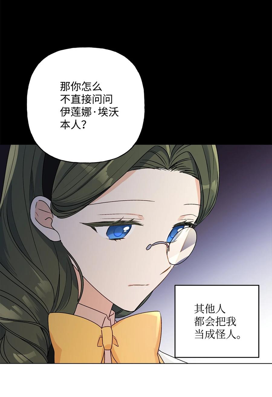 25 魔法师之梦14