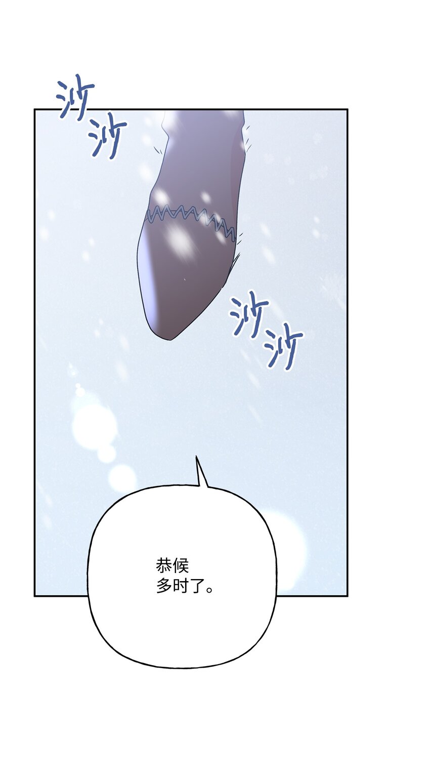 59 王国的秘密68