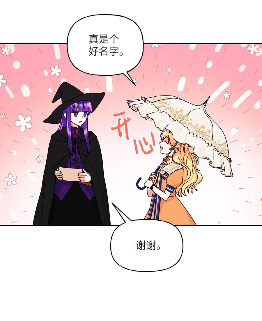36 熟悉的背影30