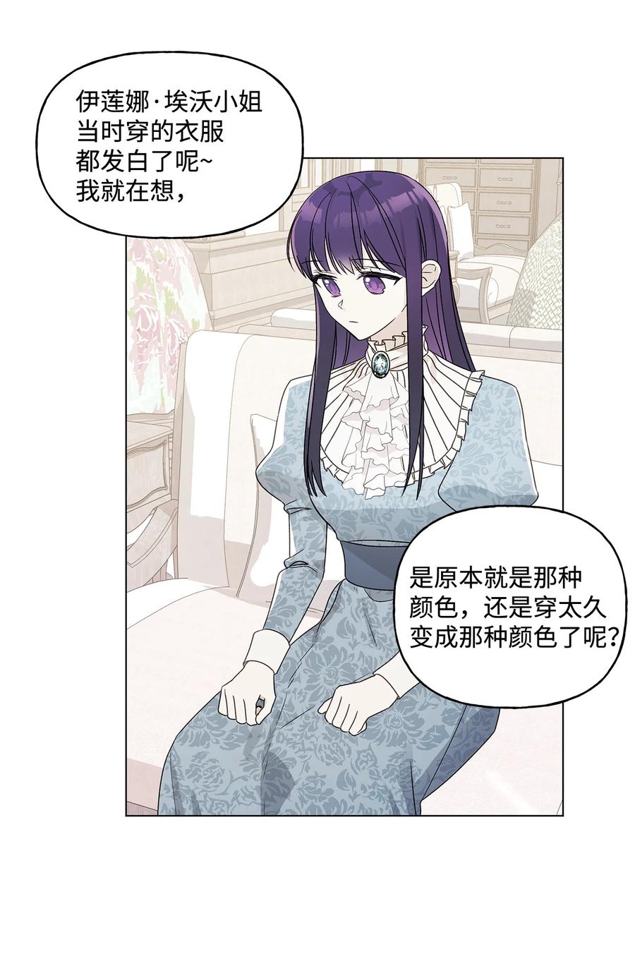 21 真正的高手28