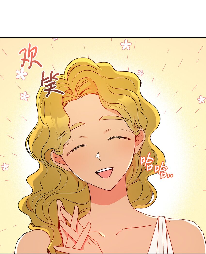 61 太阳花般的男人15