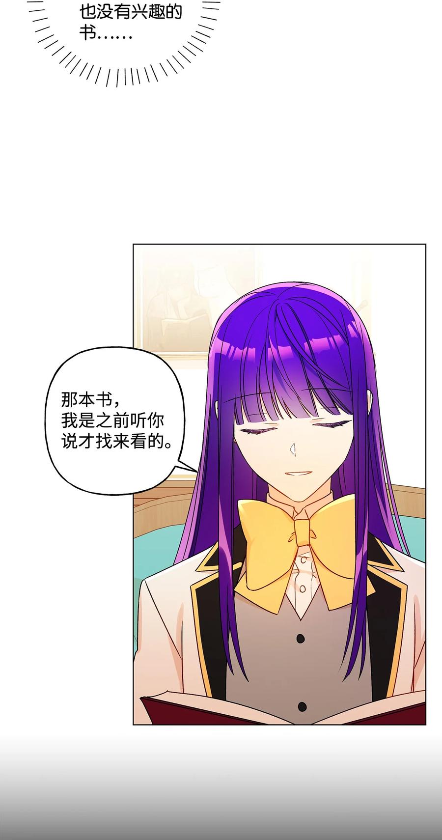 25 魔法师之梦19