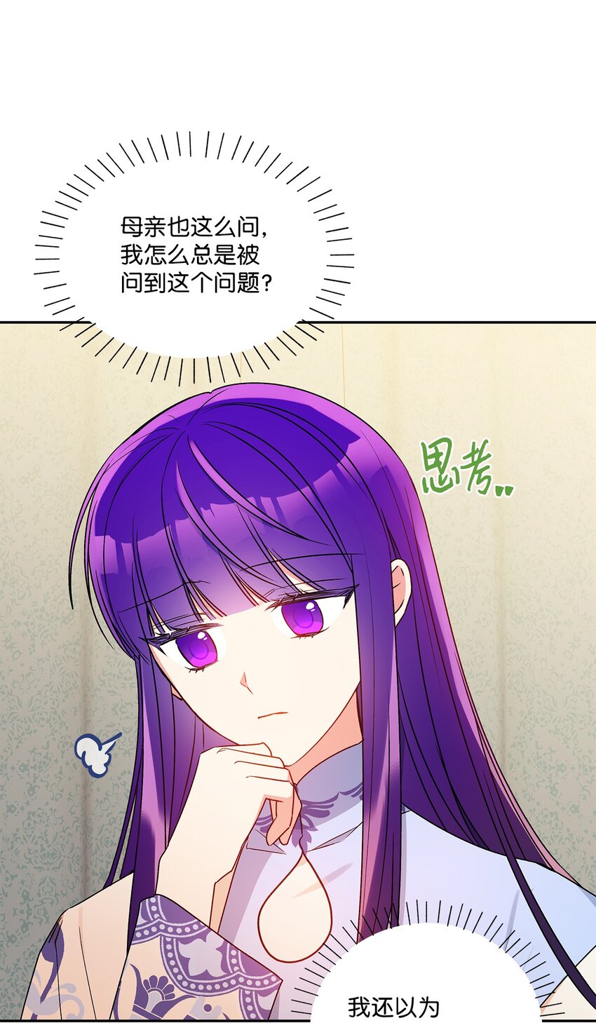 61 太阳花般的男人47