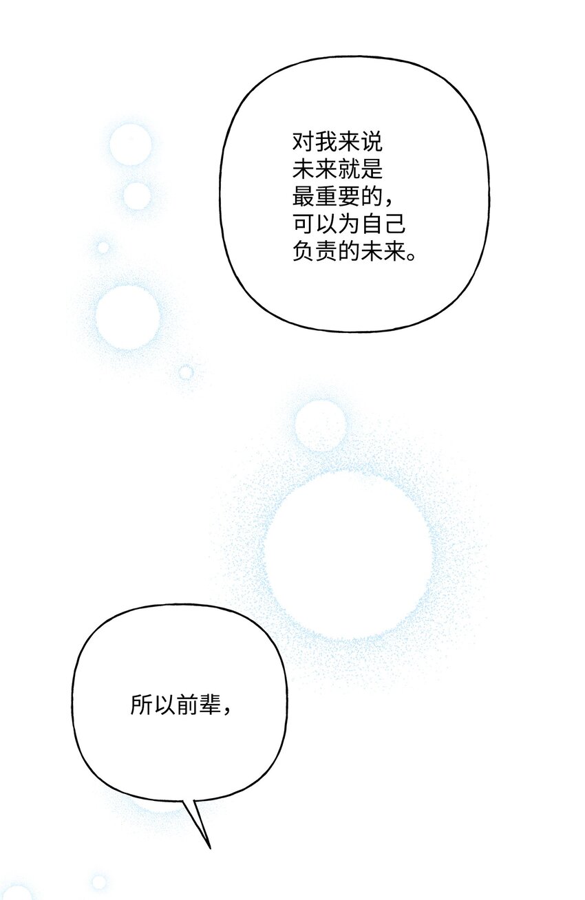 57 拒绝88