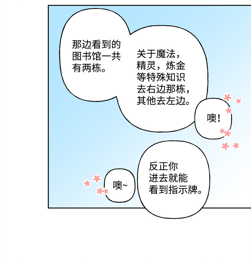 3 奢望不到的人50