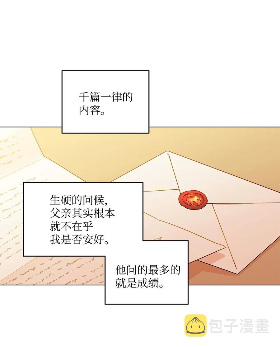 29 想做个不乖的人40
