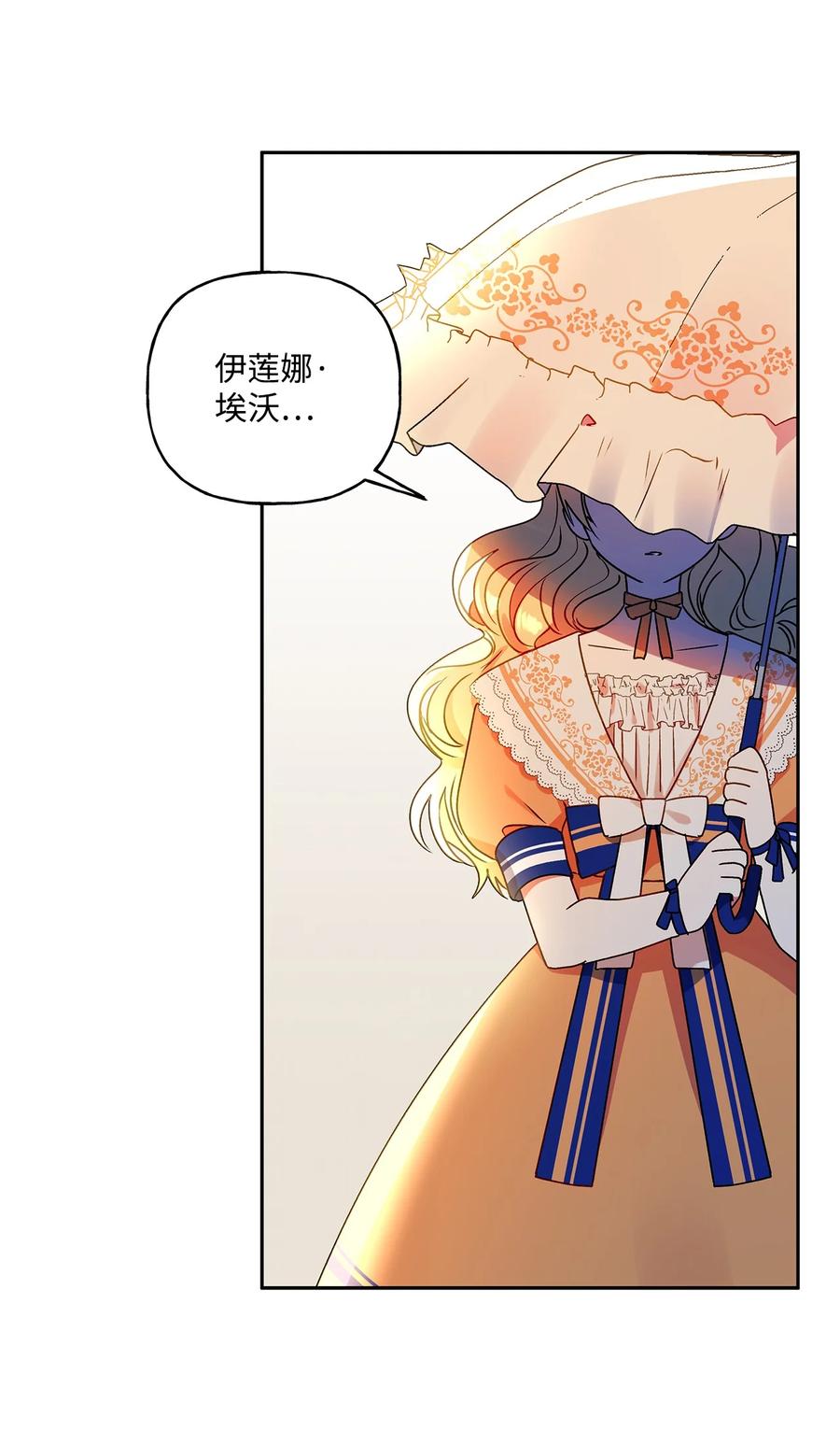 36 熟悉的背影29