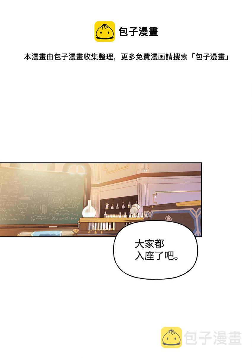 6 自作多情0