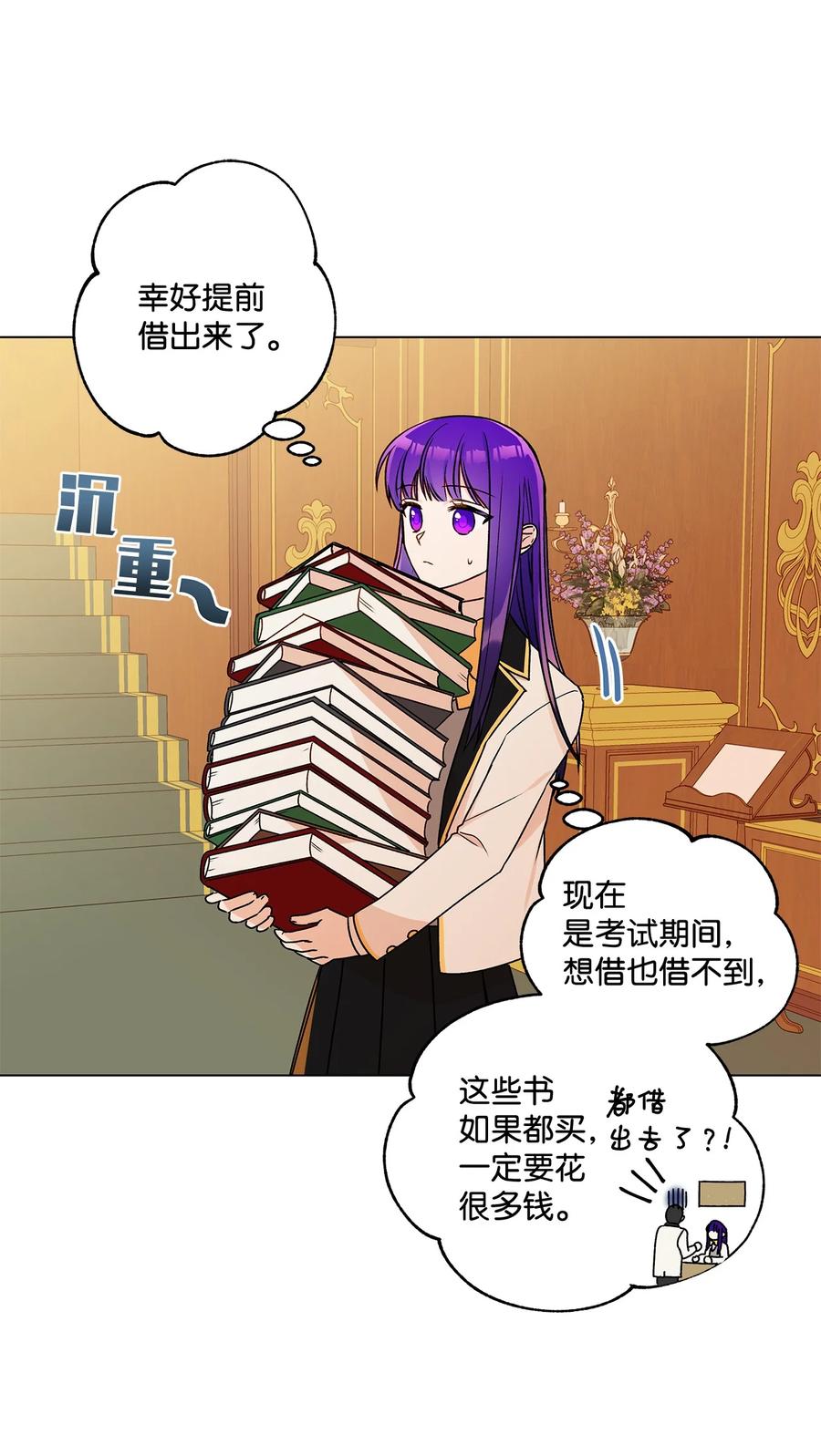 26 爲什麽只有你1