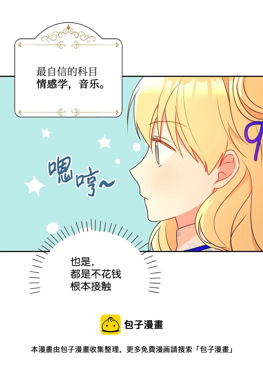 43 爱神的啓示32