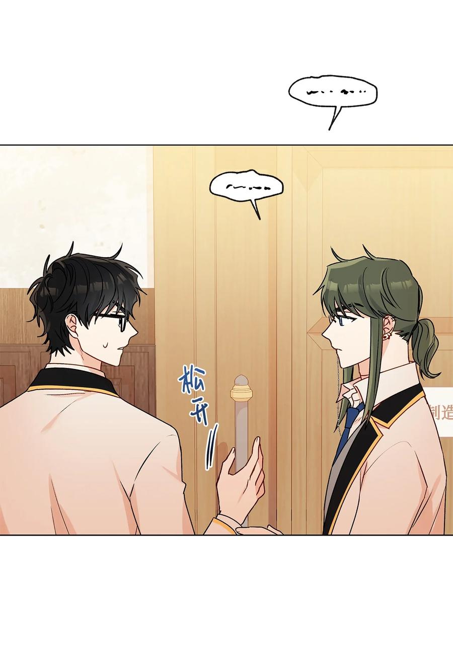 25 魔法师之梦68