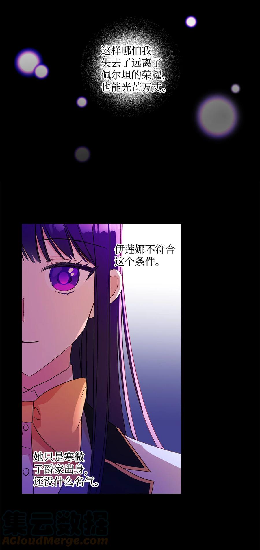 12 单相思61