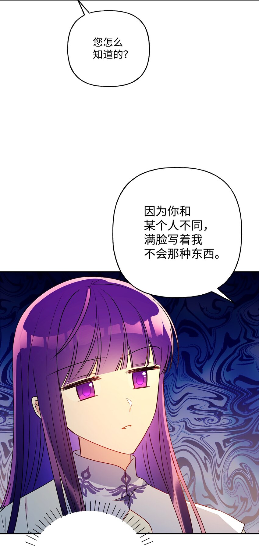 61 太阳花般的男人83