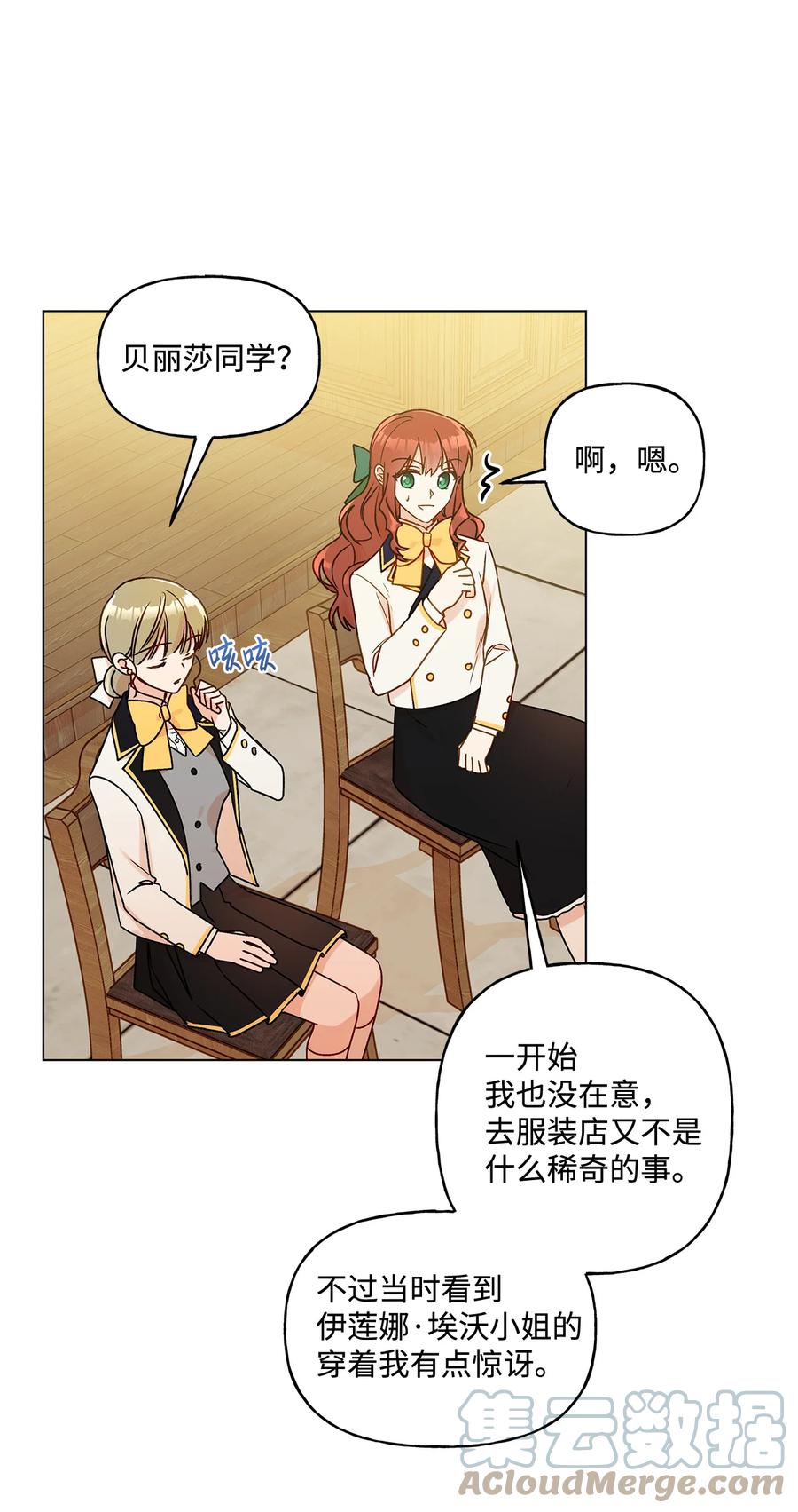 21 真正的高手27