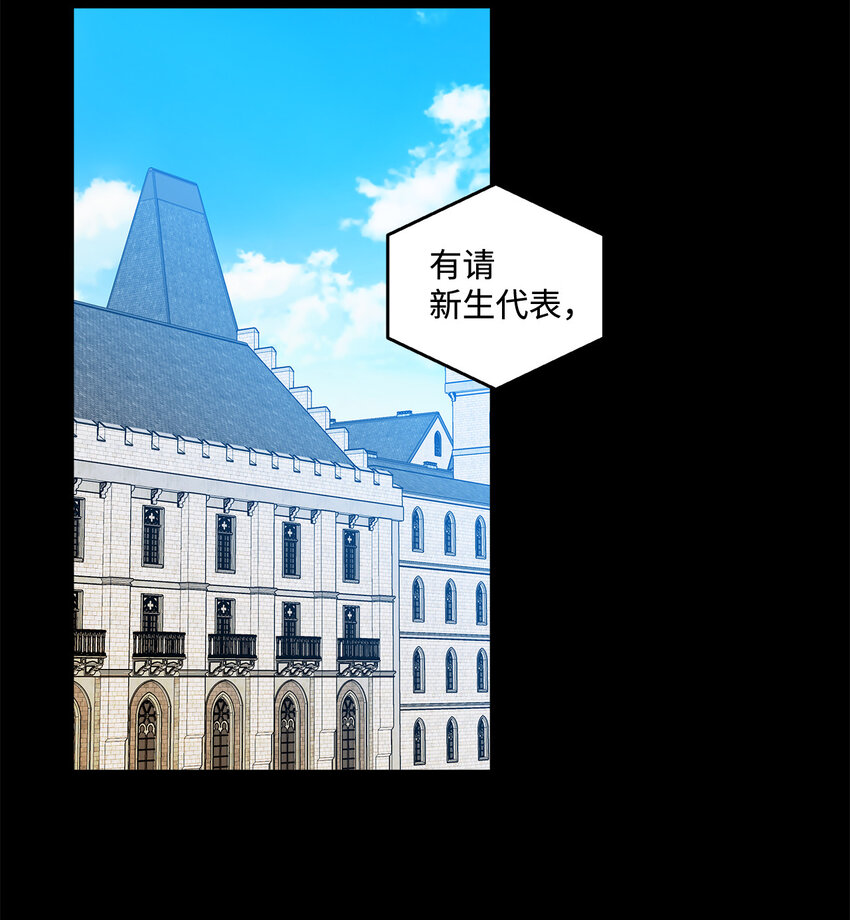 2 被嫌弃了31
