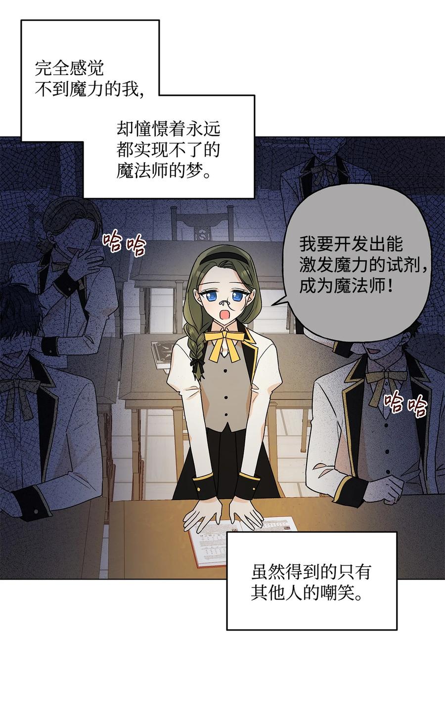 25 魔法师之梦44